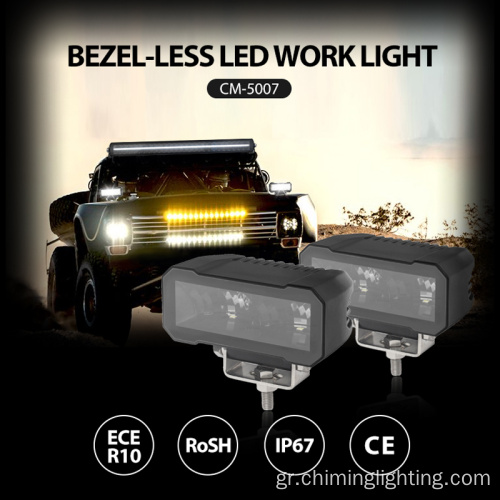 Δέκα ζεύγη 20W Offroad LED LIGH